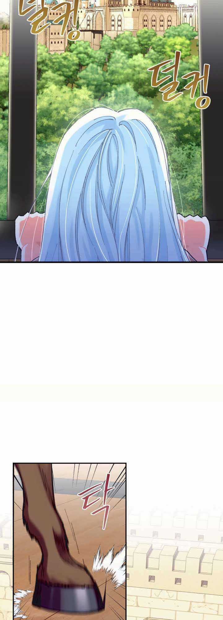 Tôi Sẽ Trở Thành Nhân Vật Chính Trong Trò Chơi Giam Cầm Chapter 3 trang 32