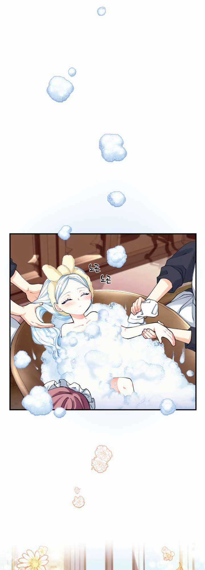 Tôi Sẽ Trở Thành Nhân Vật Chính Trong Trò Chơi Giam Cầm Chapter 3 trang 45