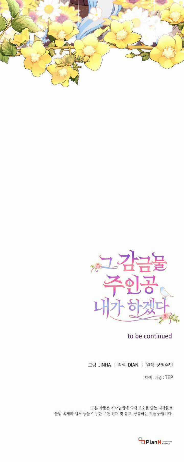 Tôi Sẽ Trở Thành Nhân Vật Chính Trong Trò Chơi Giam Cầm Chapter 3 trang 50