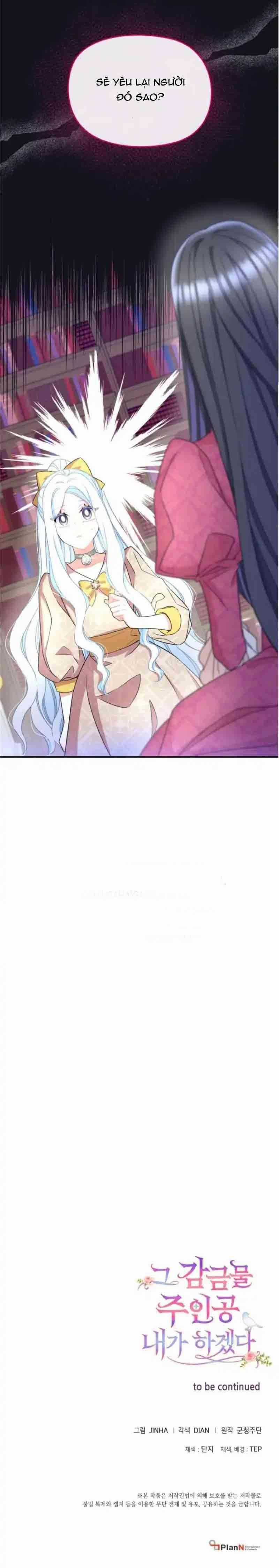 Tôi Sẽ Trở Thành Nhân Vật Chính Trong Trò Chơi Giam Cầm Chapter 33 trang 24