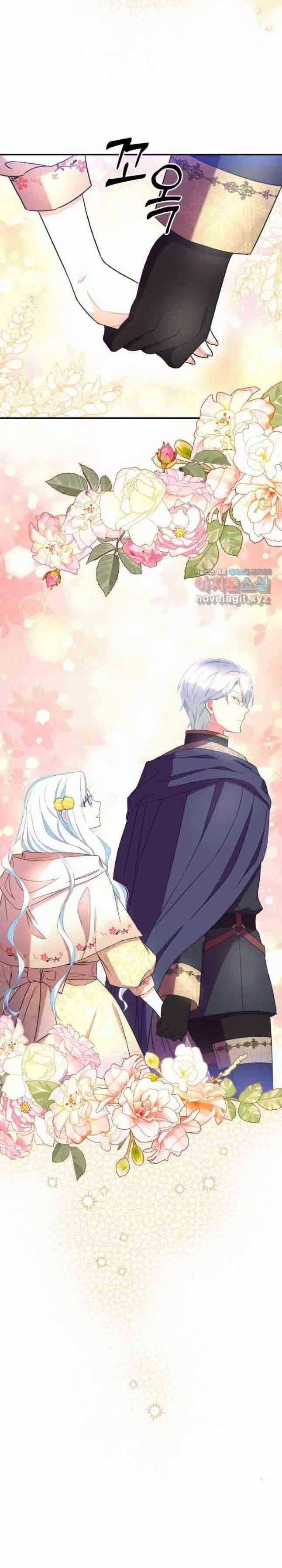 Tôi Sẽ Trở Thành Nhân Vật Chính Trong Trò Chơi Giam Cầm Chapter 37 trang 11