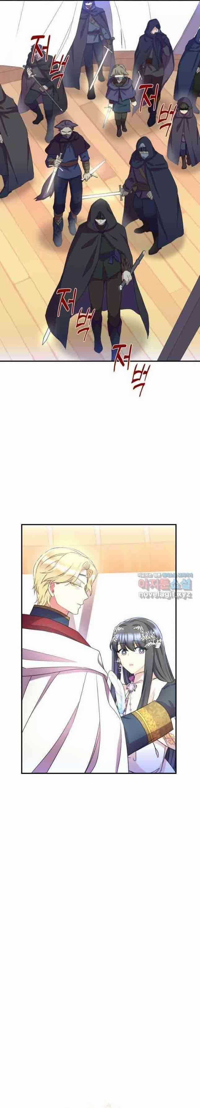 Tôi Sẽ Trở Thành Nhân Vật Chính Trong Trò Chơi Giam Cầm Chapter 37 trang 7