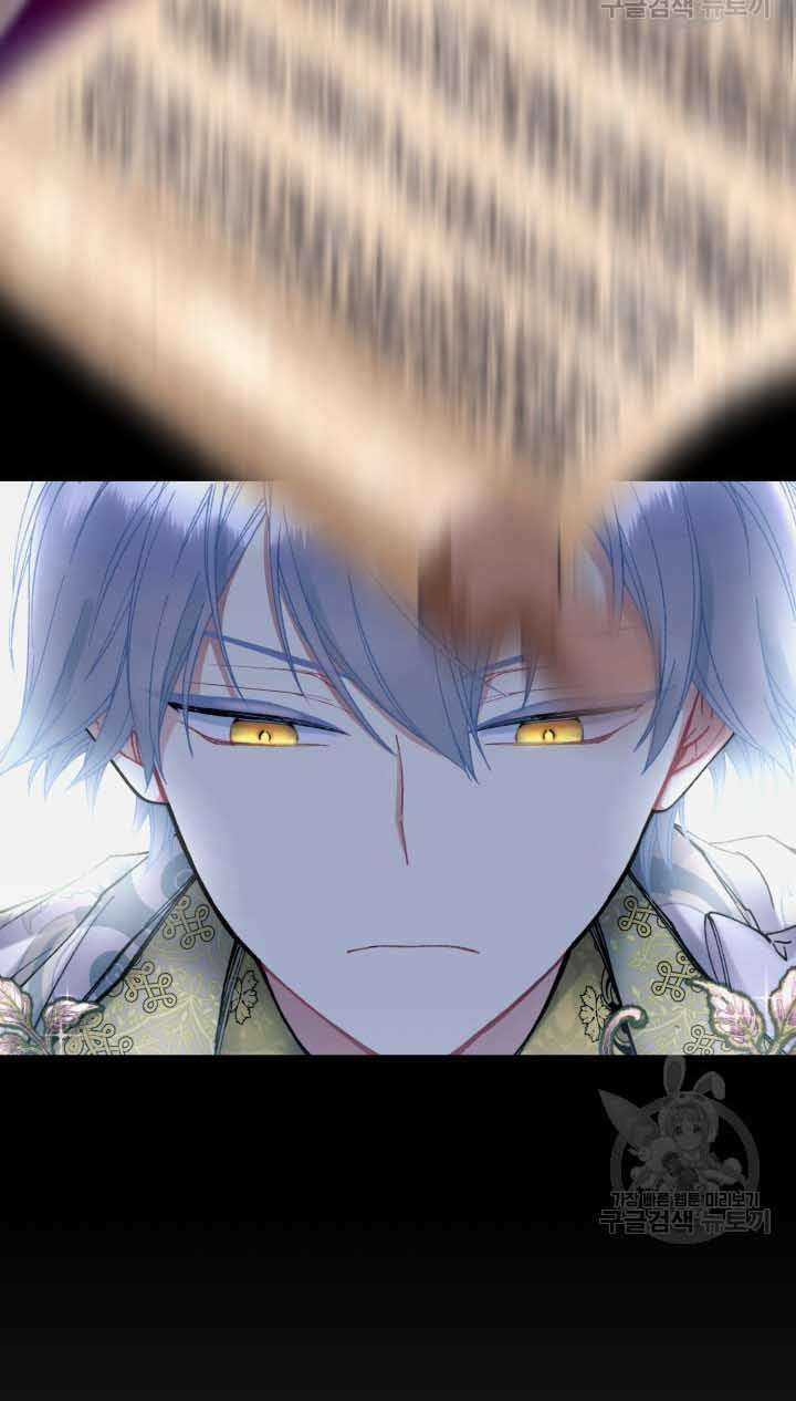 Tôi Sẽ Trở Thành Nhân Vật Chính Trong Trò Chơi Giam Cầm Chapter 4 trang 46