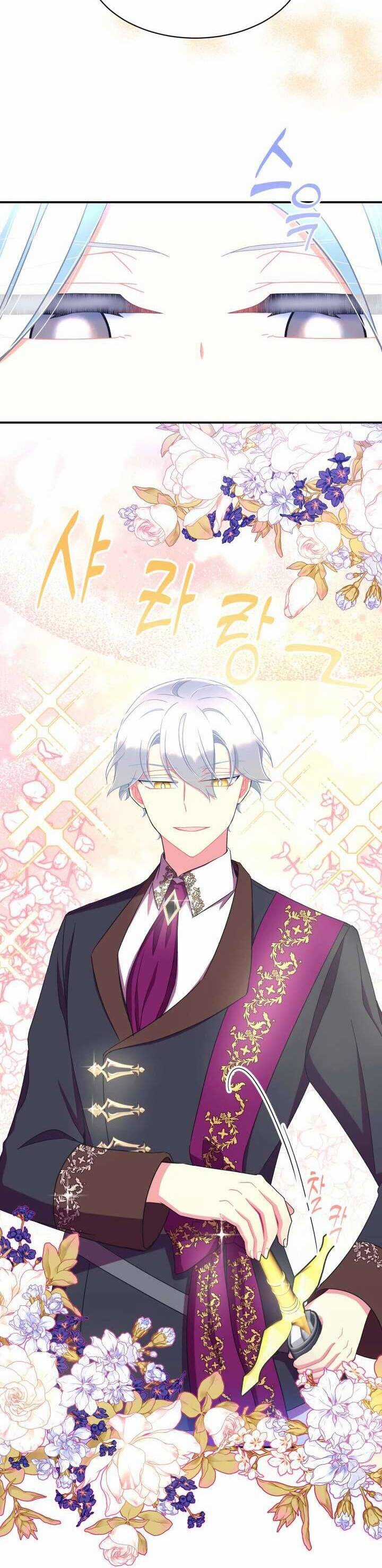 Tôi Sẽ Trở Thành Nhân Vật Chính Trong Trò Chơi Giam Cầm Chapter 40 trang 4