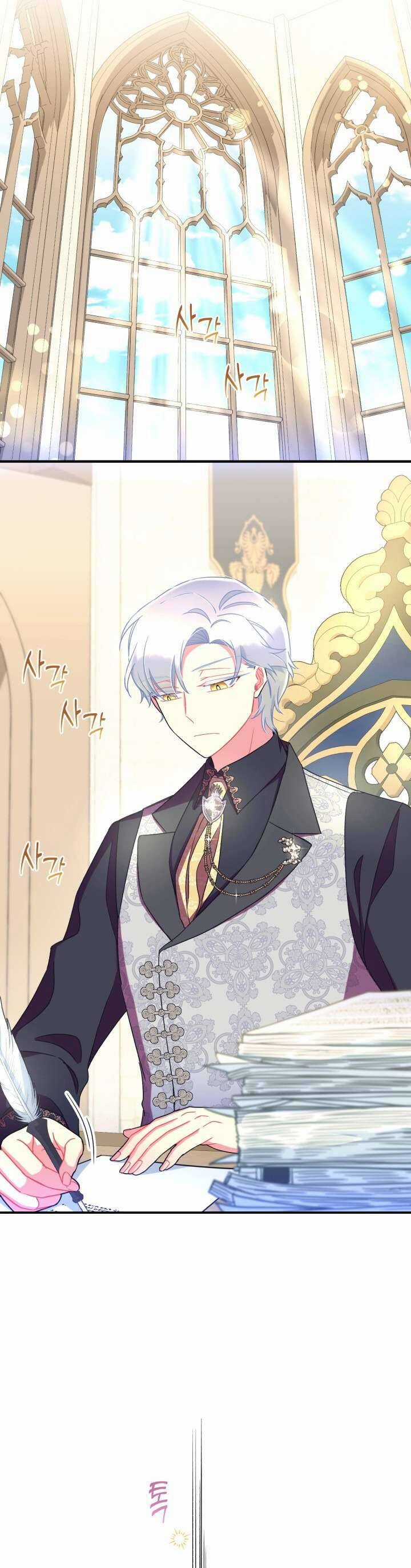 Tôi Sẽ Trở Thành Nhân Vật Chính Trong Trò Chơi Giam Cầm Chapter 41 trang 38