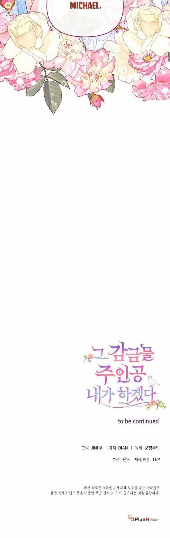 Tôi Sẽ Trở Thành Nhân Vật Chính Trong Trò Chơi Giam Cầm Chapter 41 trang 42