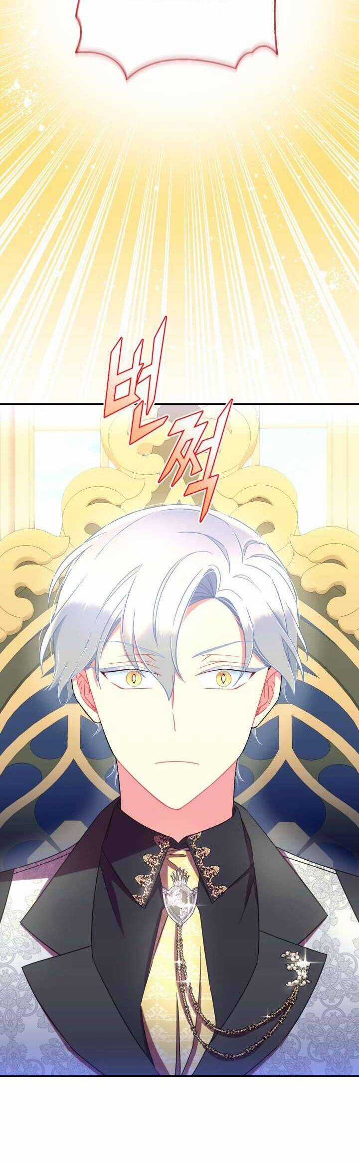 Tôi Sẽ Trở Thành Nhân Vật Chính Trong Trò Chơi Giam Cầm Chapter 42 trang 3