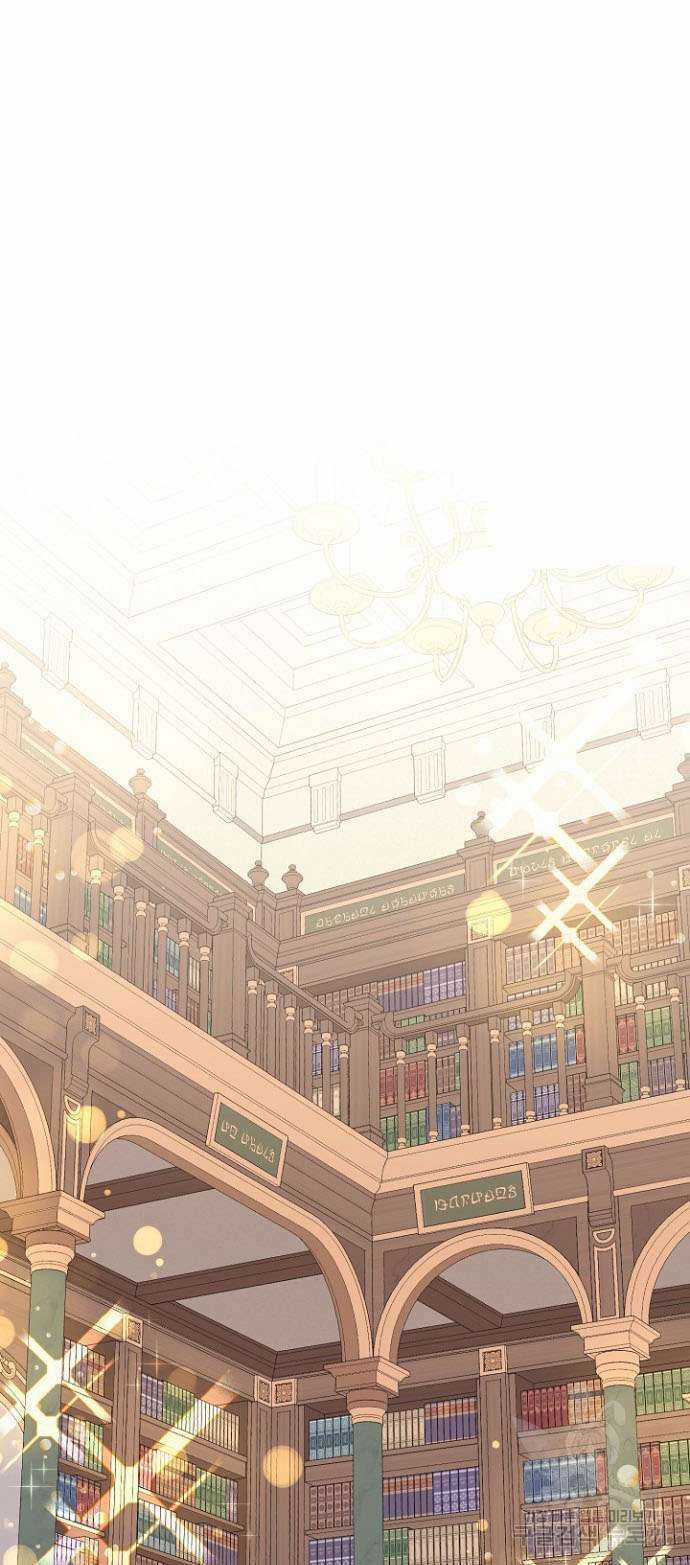 Tôi Sẽ Trở Thành Nhân Vật Chính Trong Trò Chơi Giam Cầm Chapter 6 trang 29