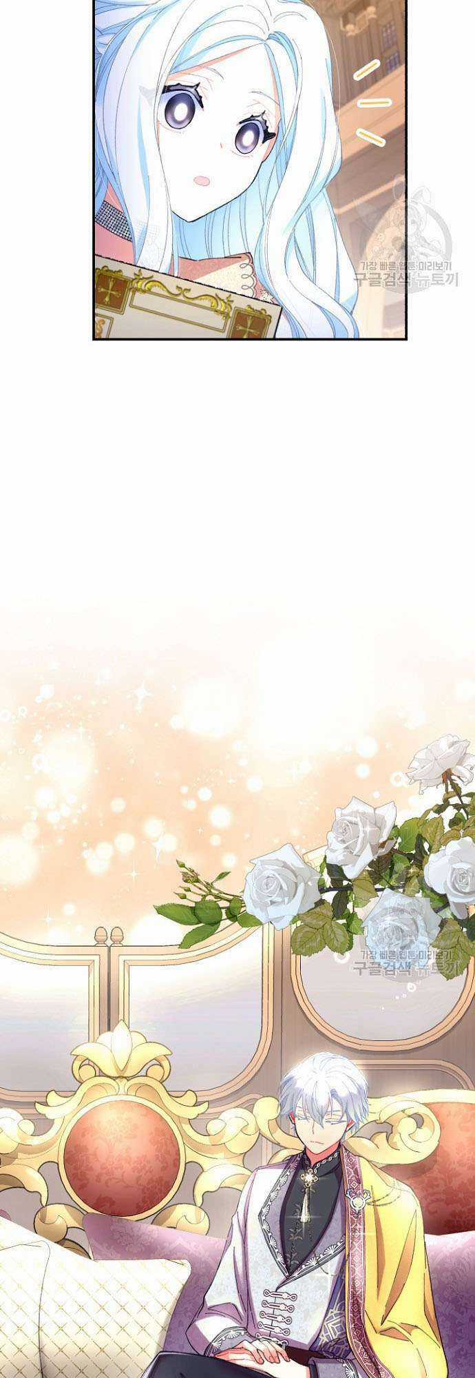 Tôi Sẽ Trở Thành Nhân Vật Chính Trong Trò Chơi Giam Cầm Chapter 6 trang 33