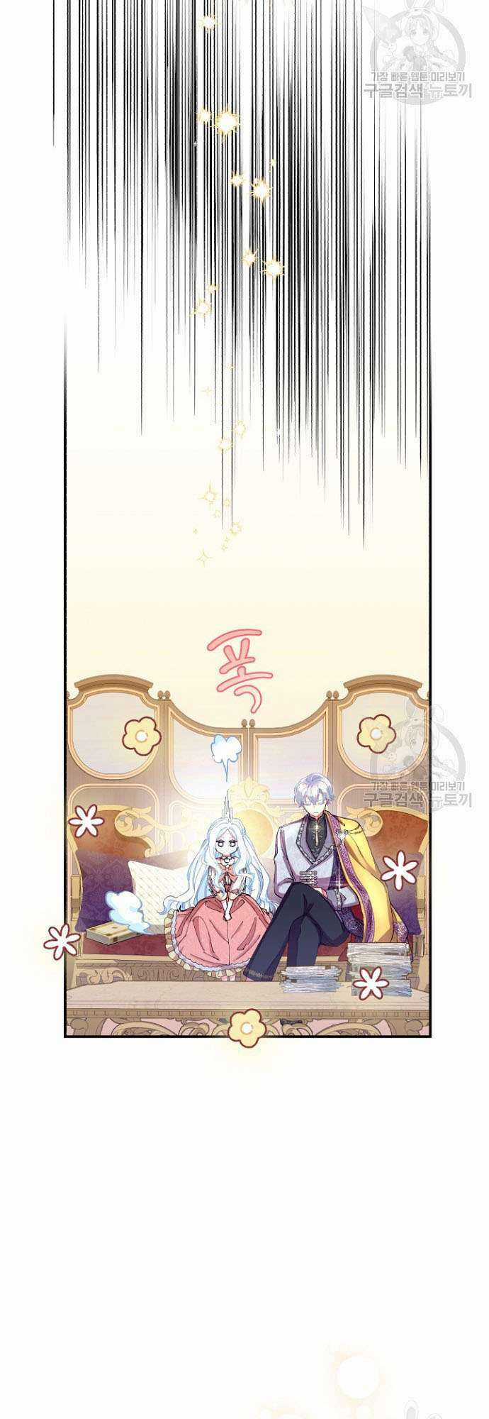 Tôi Sẽ Trở Thành Nhân Vật Chính Trong Trò Chơi Giam Cầm Chapter 6 trang 39