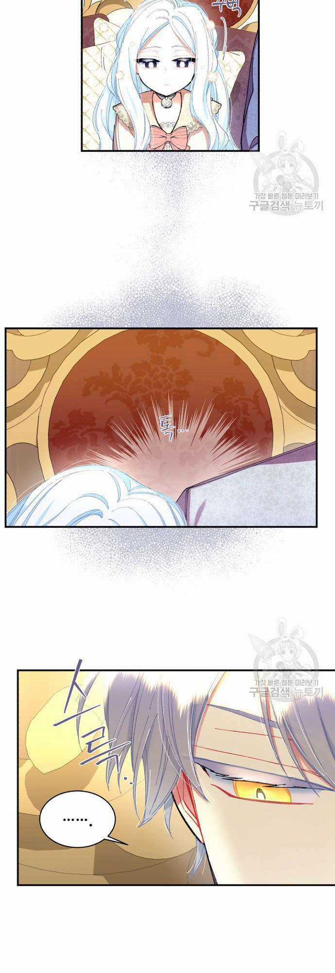 Tôi Sẽ Trở Thành Nhân Vật Chính Trong Trò Chơi Giam Cầm Chapter 6 trang 44