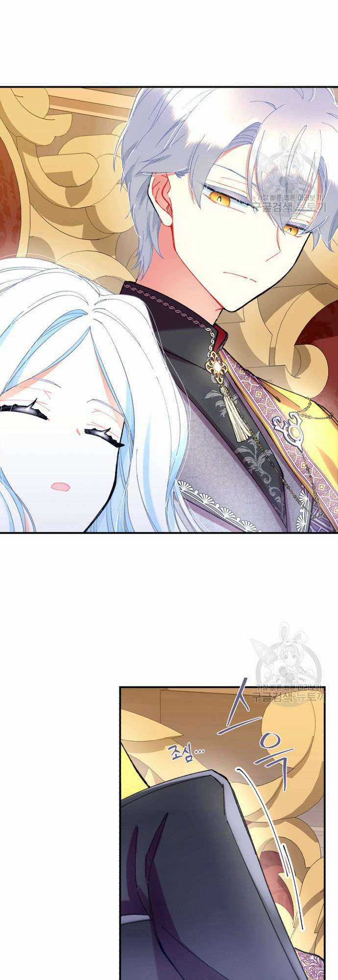 Tôi Sẽ Trở Thành Nhân Vật Chính Trong Trò Chơi Giam Cầm Chapter 6 trang 45