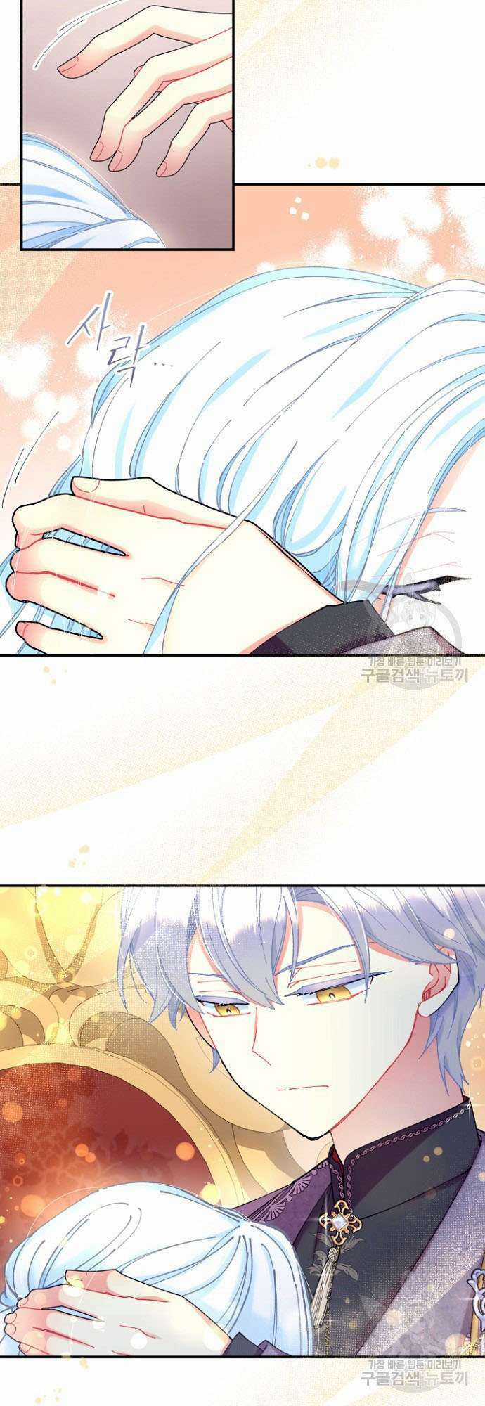 Tôi Sẽ Trở Thành Nhân Vật Chính Trong Trò Chơi Giam Cầm Chapter 7 trang 3