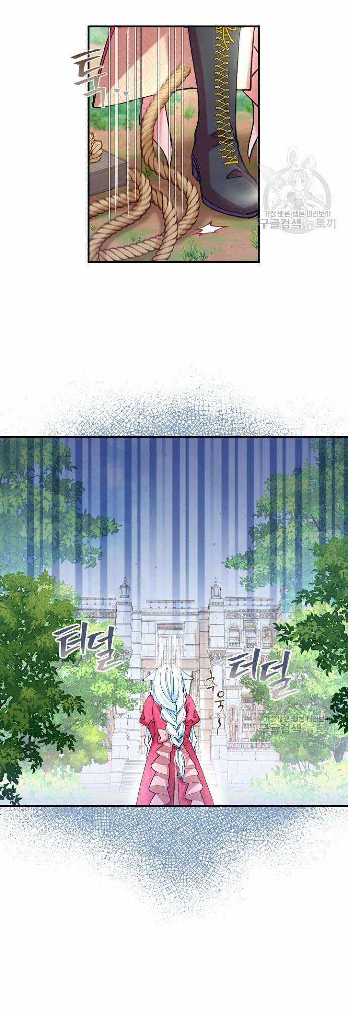 Tôi Sẽ Trở Thành Nhân Vật Chính Trong Trò Chơi Giam Cầm Chapter 7 trang 33