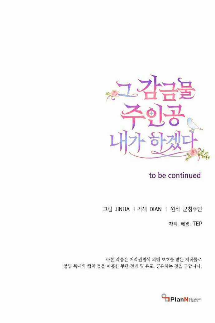 Tôi Sẽ Trở Thành Nhân Vật Chính Trong Trò Chơi Giam Cầm Chapter 8 trang 47