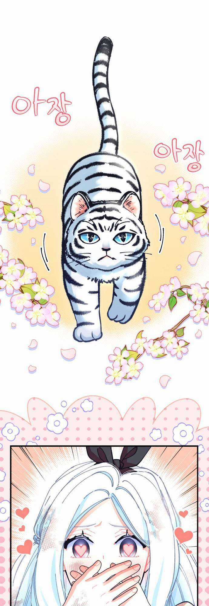 Tôi Sẽ Trở Thành Nhân Vật Chính Trong Trò Chơi Giam Cầm Chapter 9 trang 21