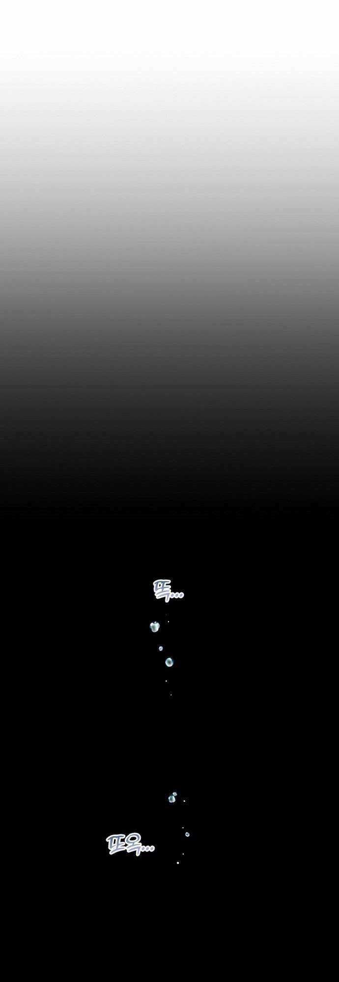 Tôi Sẽ Trở Thành Nhân Vật Chính Trong Trò Chơi Giam Cầm Chapter 9 trang 3