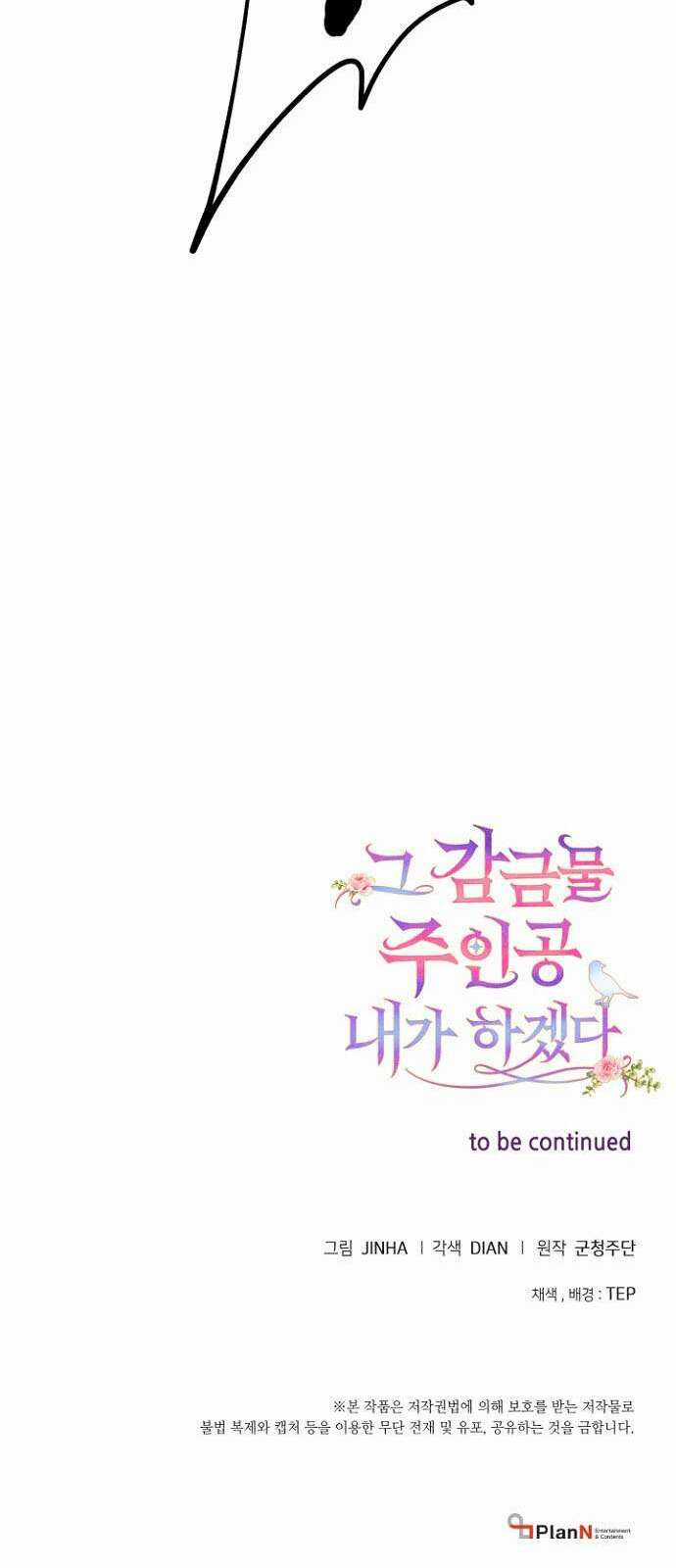 Tôi Sẽ Trở Thành Nhân Vật Chính Trong Trò Chơi Giam Cầm Chapter 9 trang 56