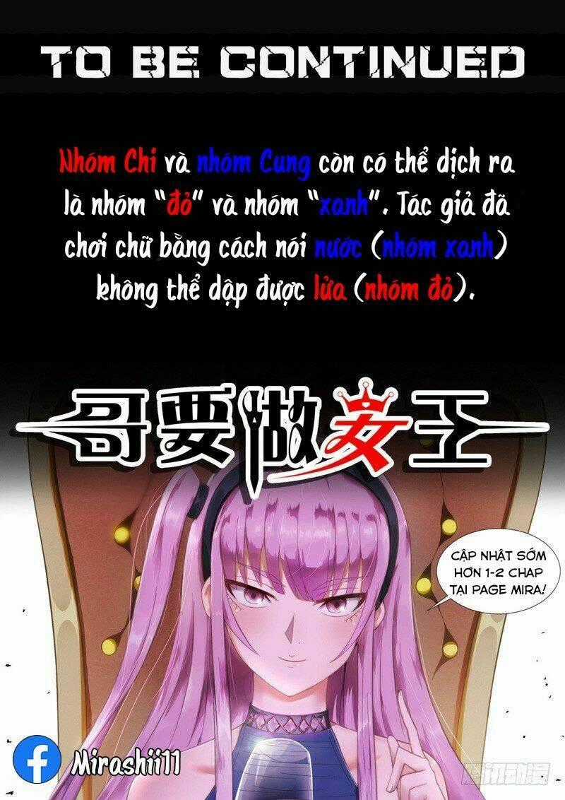 Tôi Sẽ Trở Thành Nữ Hoàng Chapter 28 trang 8