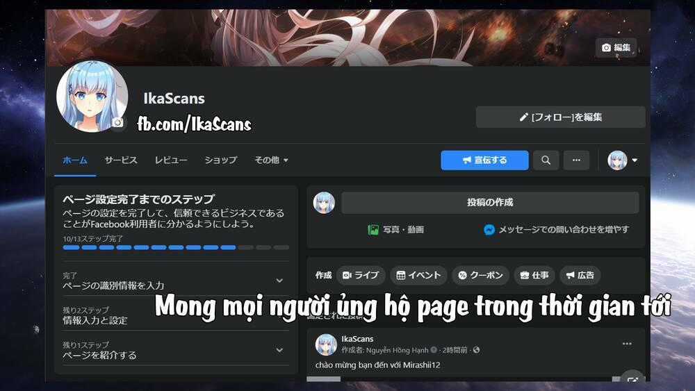 Tôi Sẽ Trở Thành Nữ Hoàng Chapter 32 trang 7