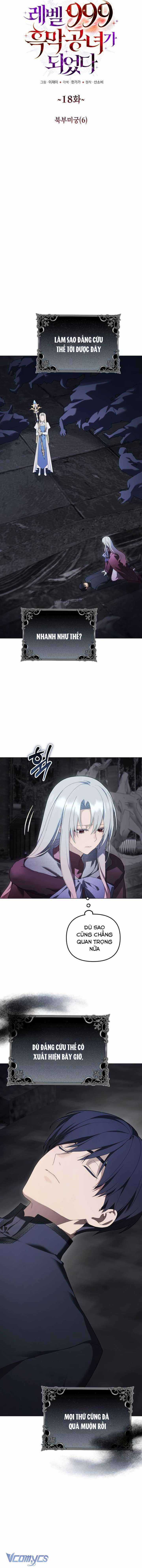 Tôi Sẽ Trở Thành Quỷ Vương Cấp 999 Chapter 18 trang 2