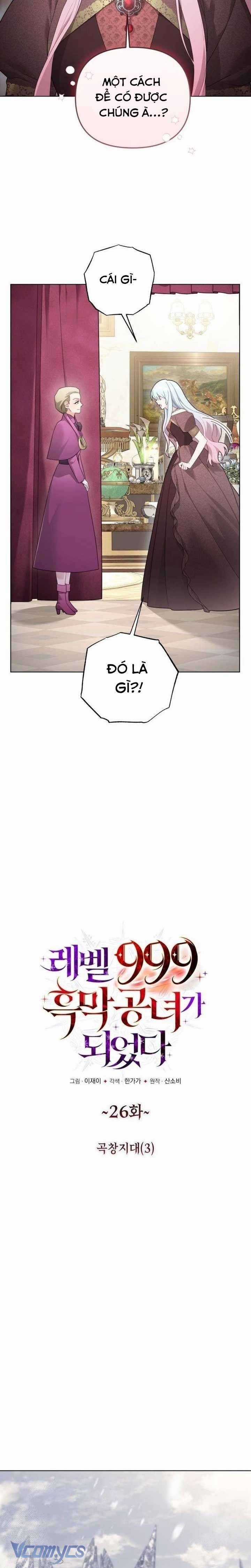 Tôi Sẽ Trở Thành Quỷ Vương Cấp 999 Chapter 26 trang 2