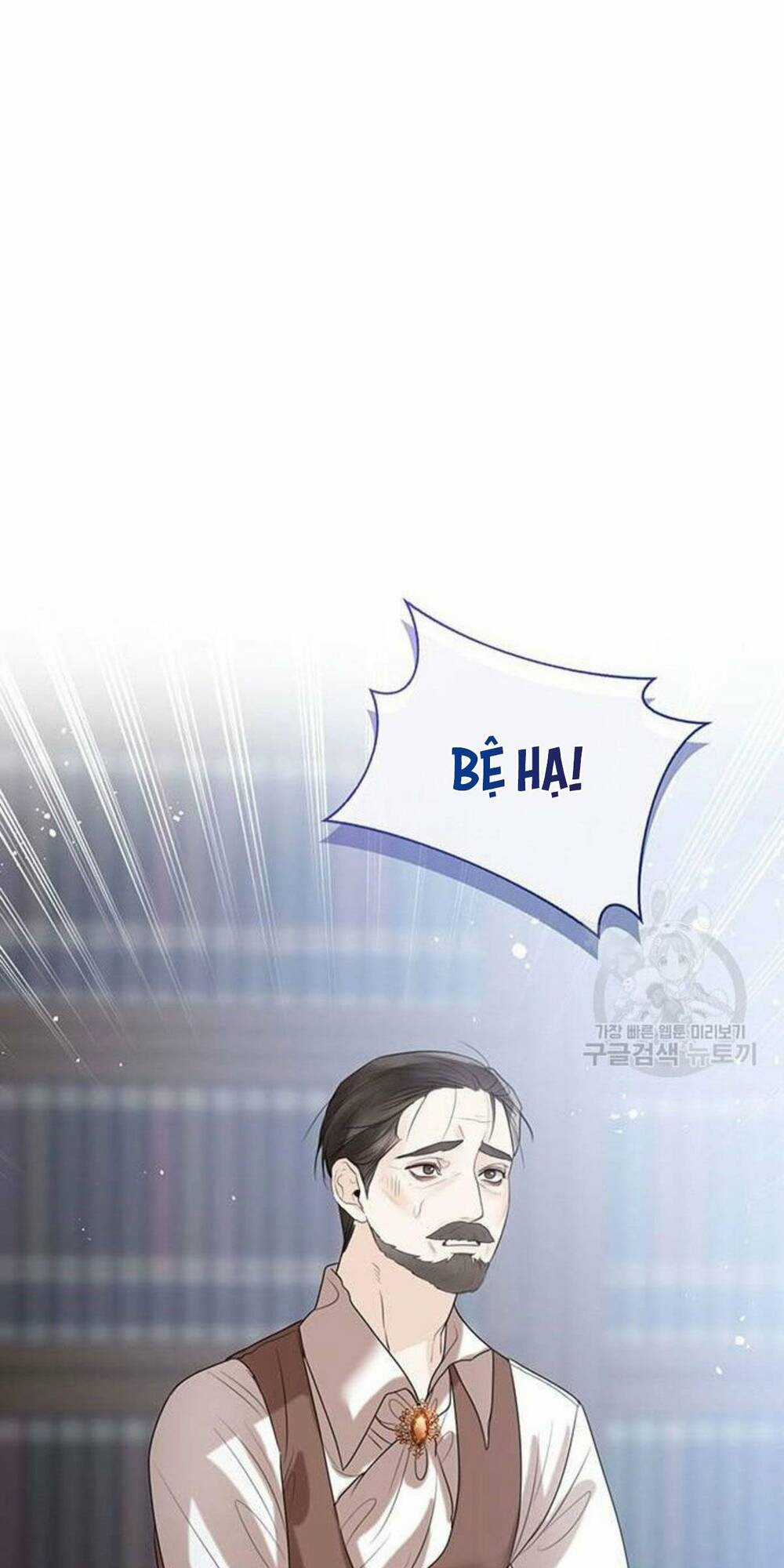 Tôi Sẽ Từ Bỏ Vị Trí Hoàng Phi Chapter 10 trang 27