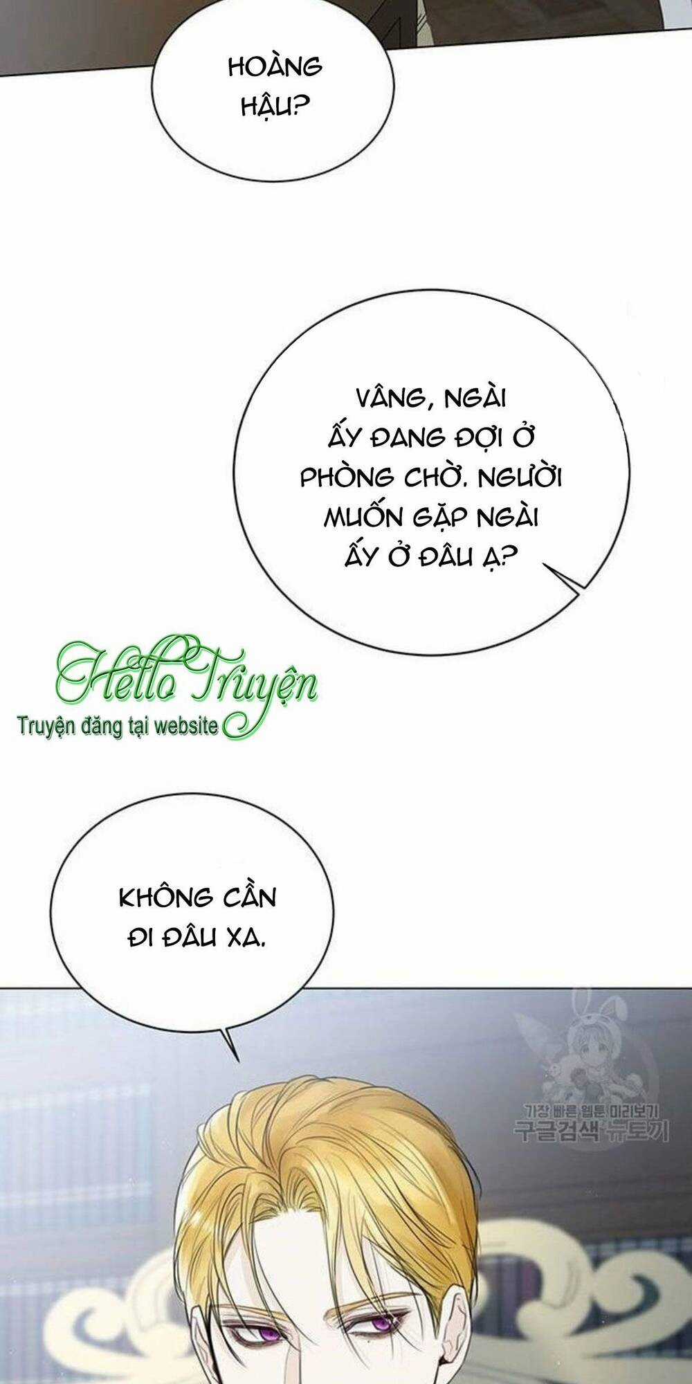 Tôi Sẽ Từ Bỏ Vị Trí Hoàng Phi Chapter 10 trang 53