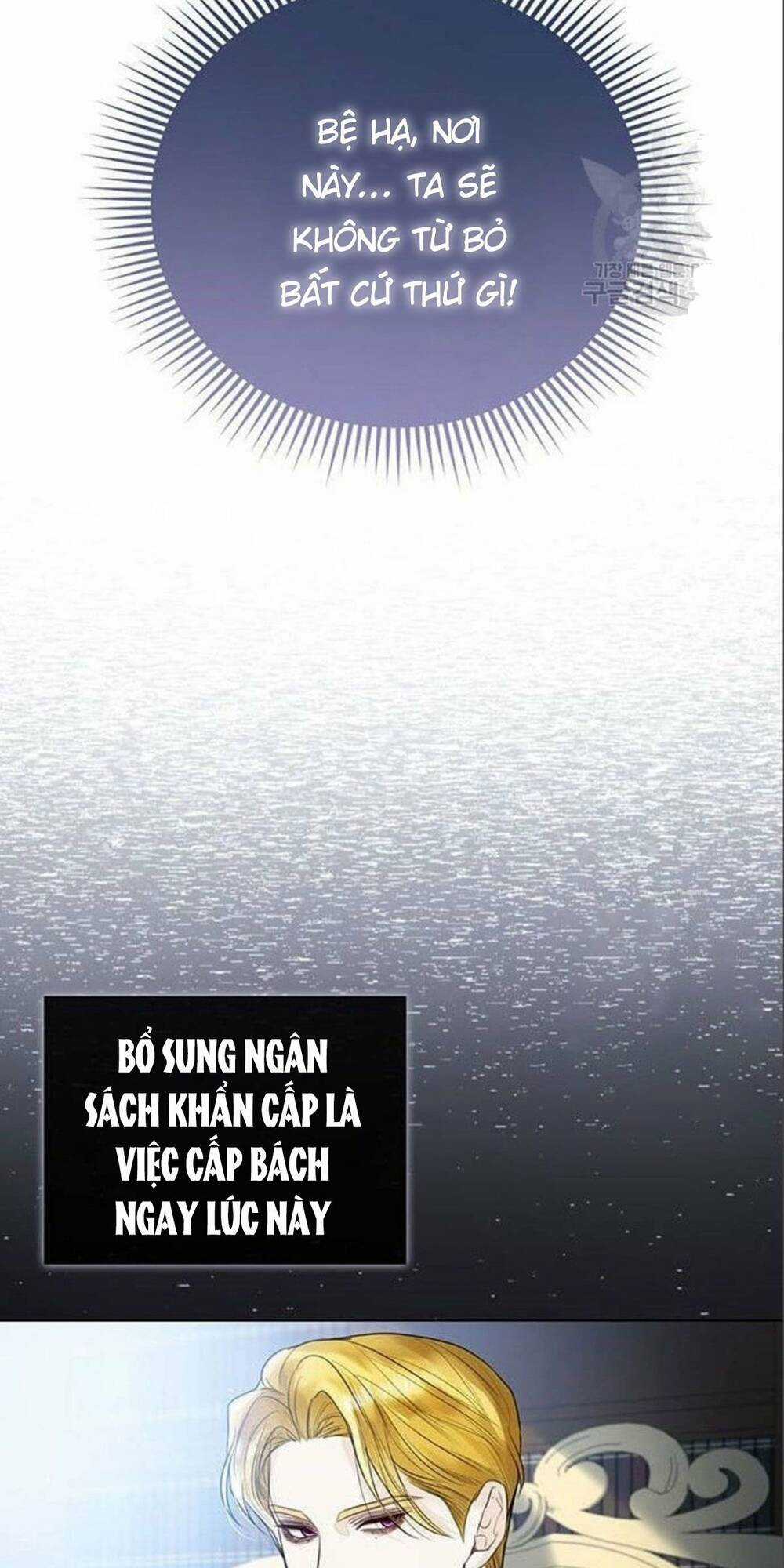 Tôi Sẽ Từ Bỏ Vị Trí Hoàng Phi Chapter 12 trang 14