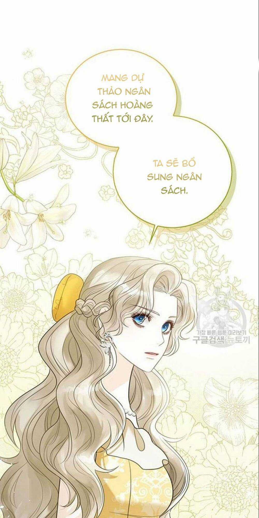 Tôi Sẽ Từ Bỏ Vị Trí Hoàng Phi Chapter 12 trang 17