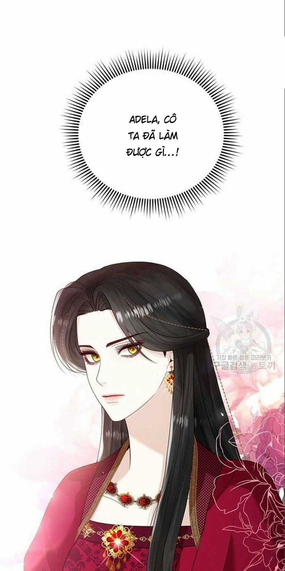 Tôi Sẽ Từ Bỏ Vị Trí Hoàng Phi Chapter 12 trang 4