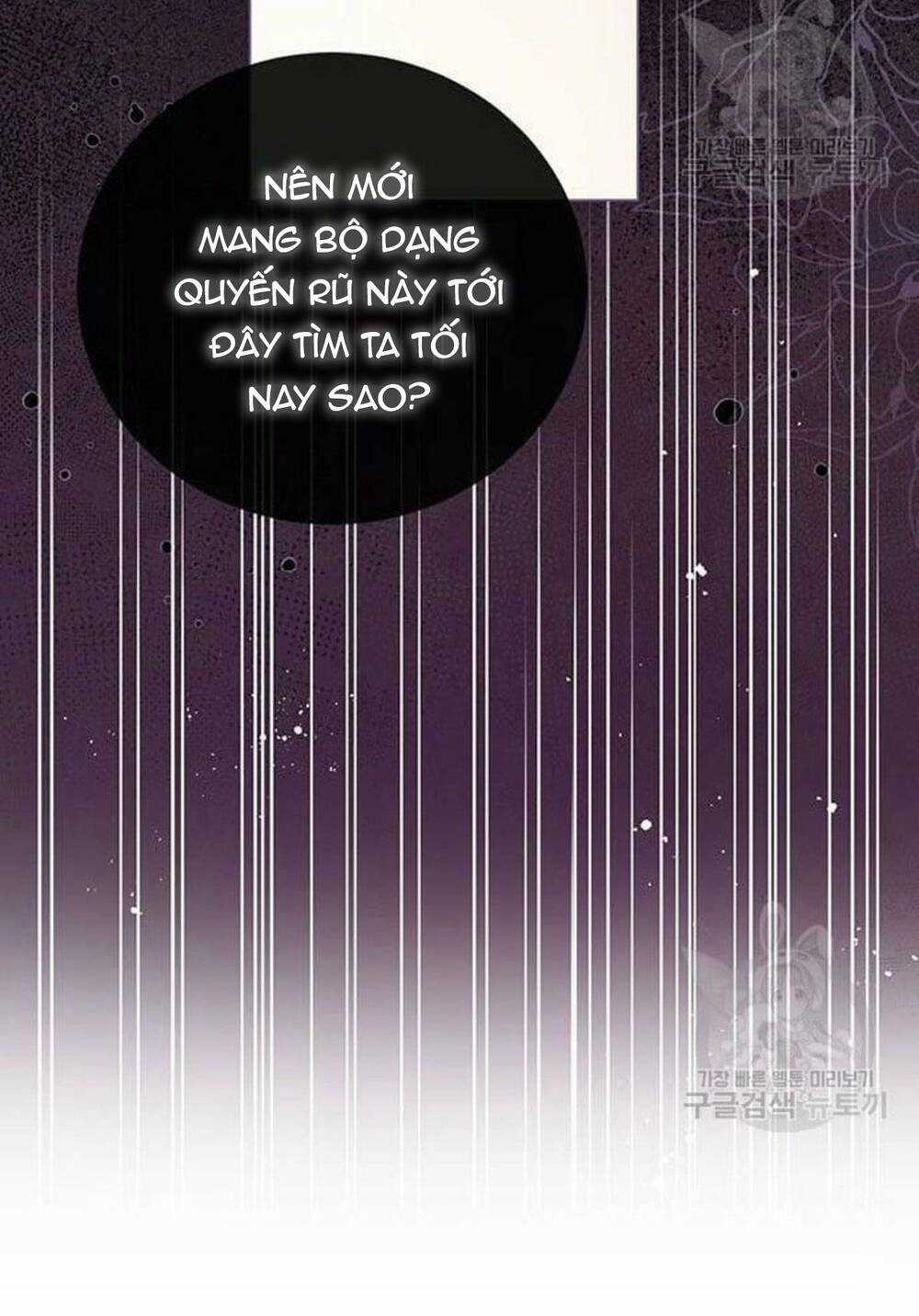 Tôi Sẽ Từ Bỏ Vị Trí Hoàng Phi Chapter 13 trang 47