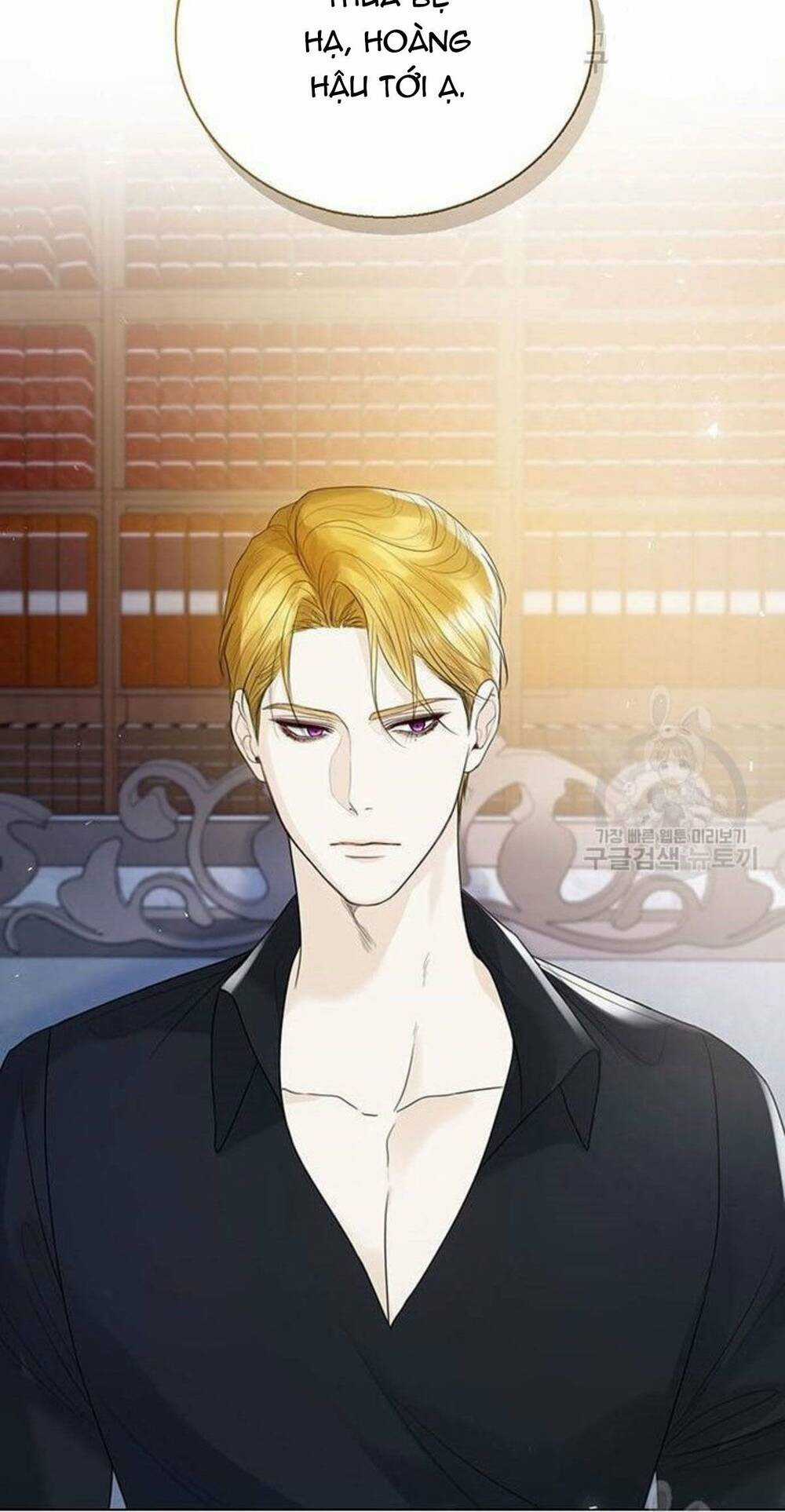 Tôi Sẽ Từ Bỏ Vị Trí Hoàng Phi Chapter 13 trang 6