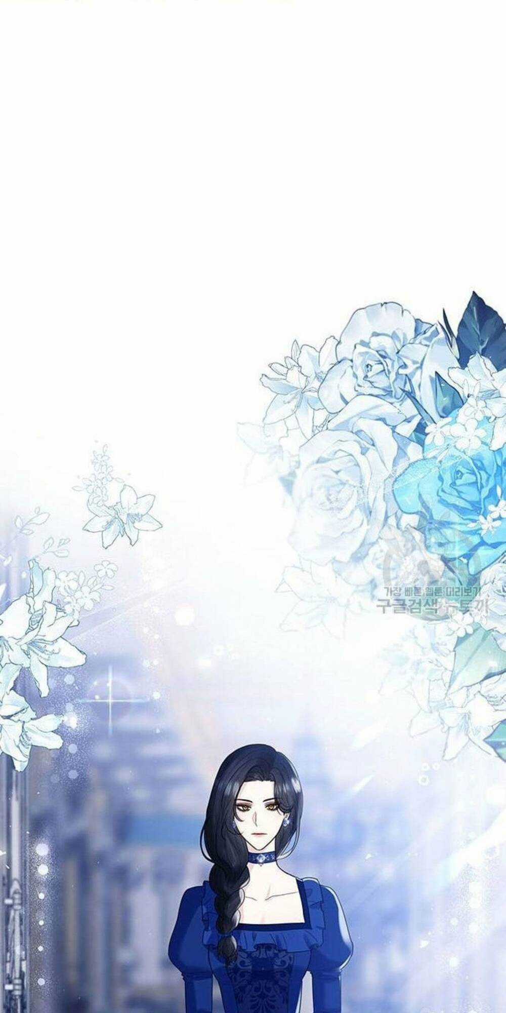 Tôi Sẽ Từ Bỏ Vị Trí Hoàng Phi Chapter 13 trang 7