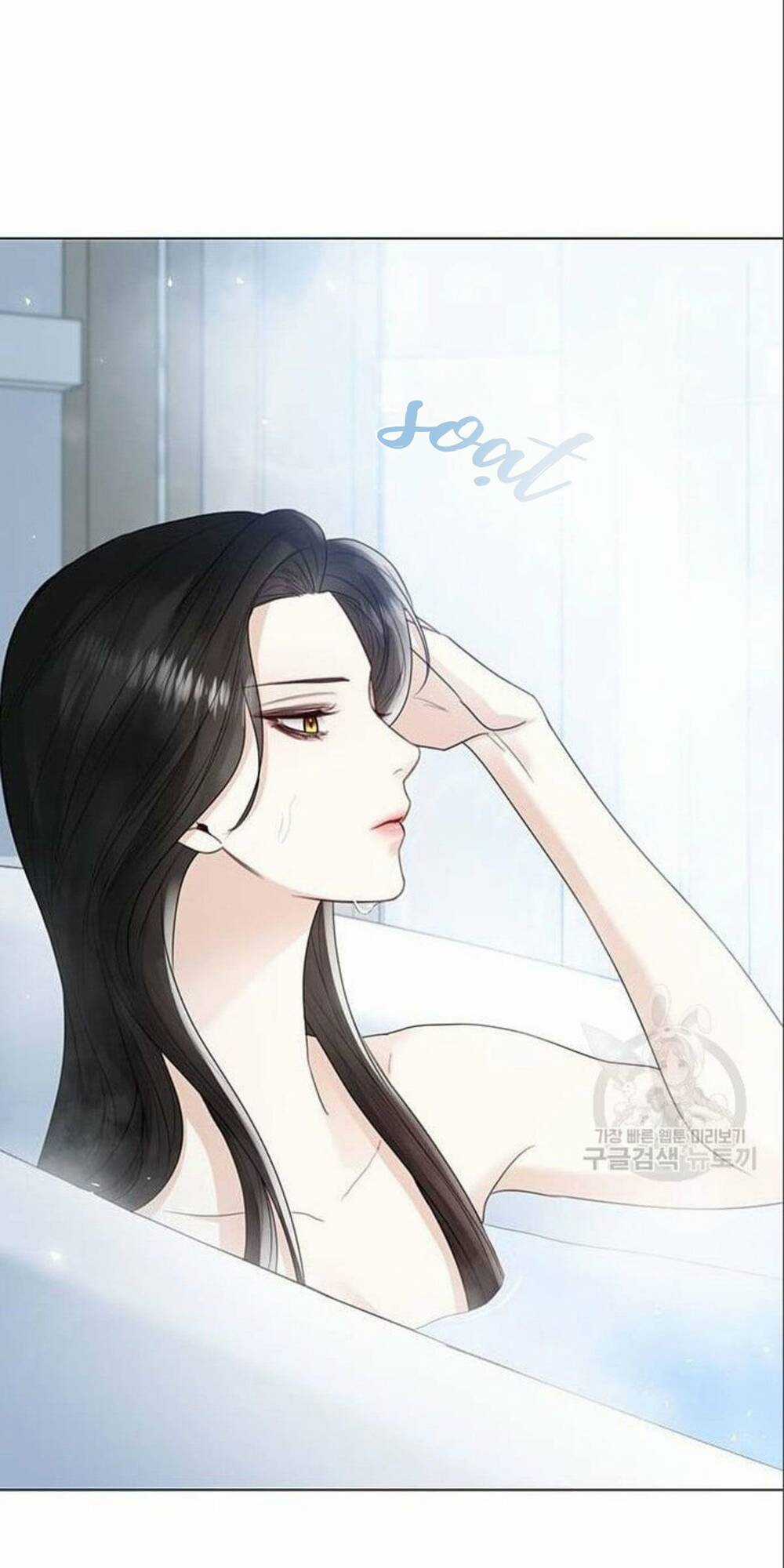 Tôi Sẽ Từ Bỏ Vị Trí Hoàng Phi Chapter 14 trang 24