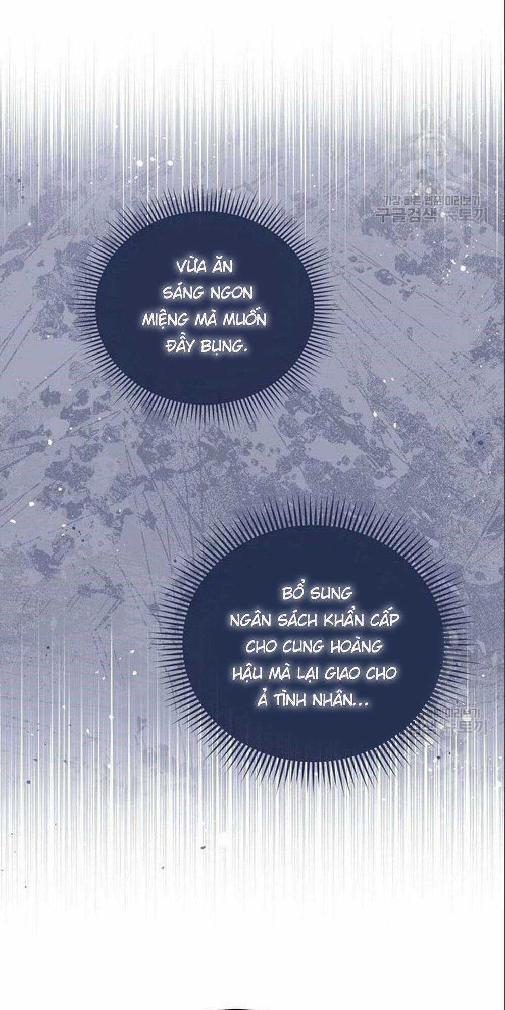 Tôi Sẽ Từ Bỏ Vị Trí Hoàng Phi Chapter 14 trang 47