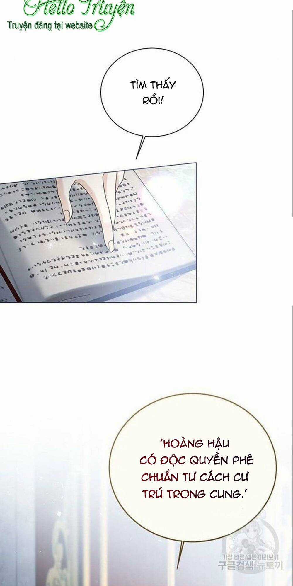 Tôi Sẽ Từ Bỏ Vị Trí Hoàng Phi Chapter 14 trang 81