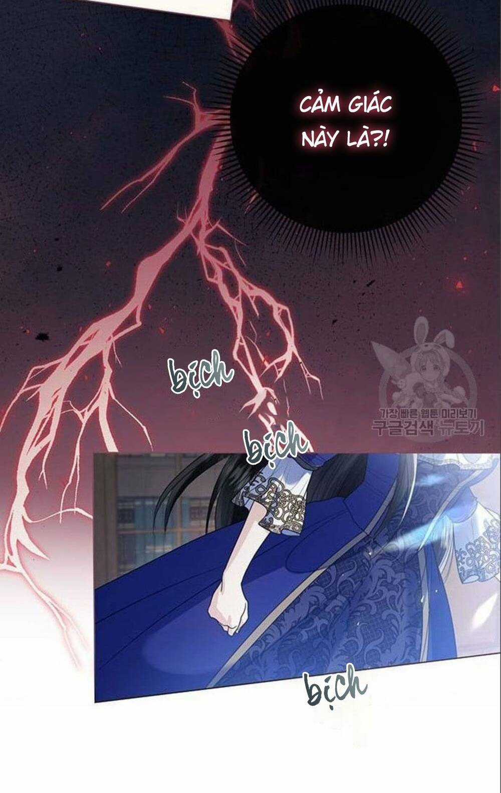 Tôi Sẽ Từ Bỏ Vị Trí Hoàng Phi Chapter 15 trang 12