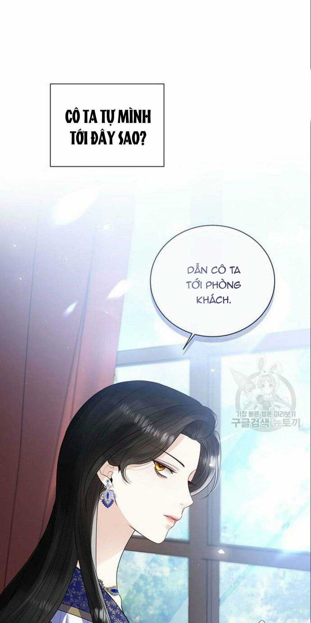 Tôi Sẽ Từ Bỏ Vị Trí Hoàng Phi Chapter 15 trang 16