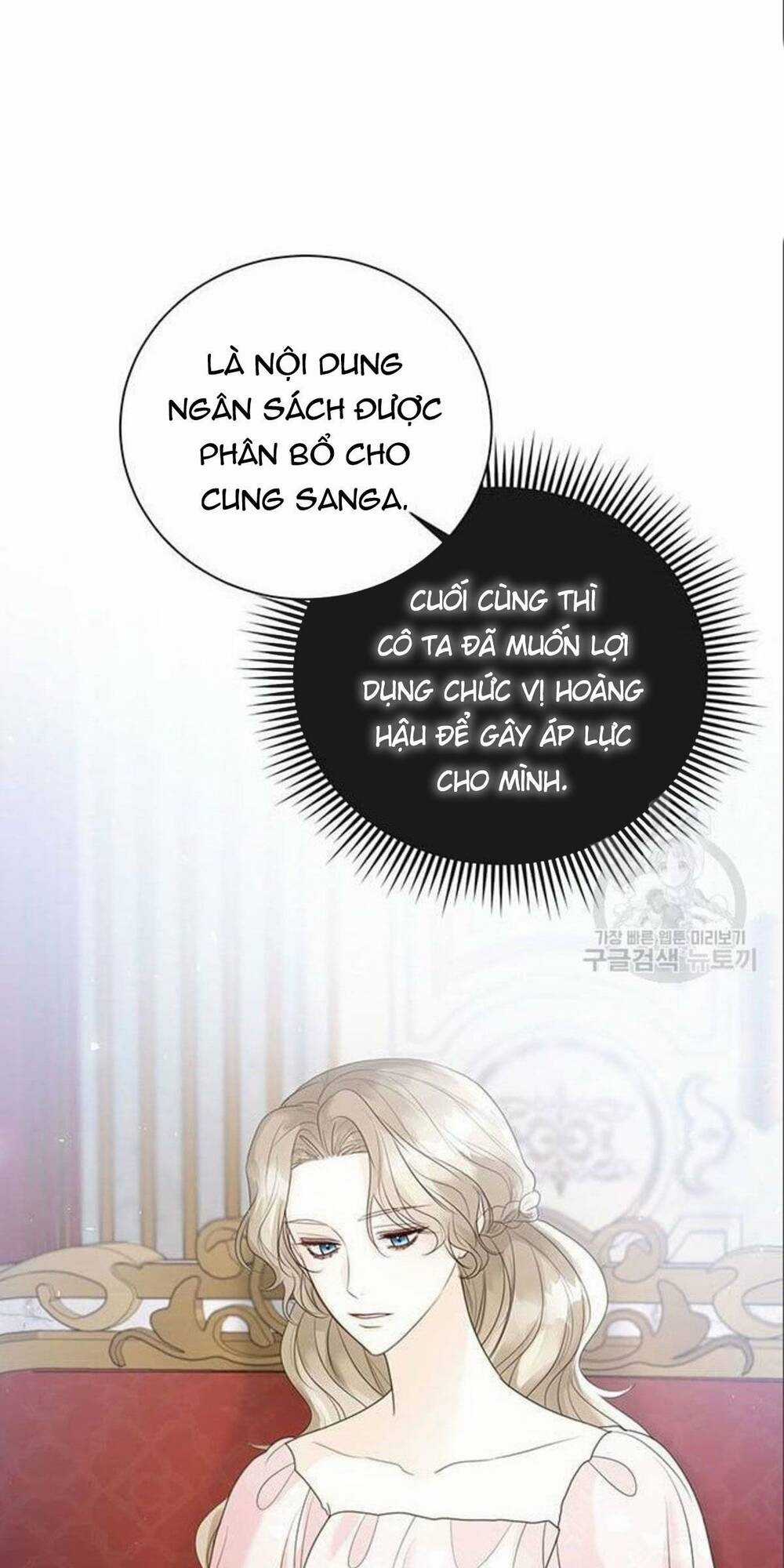 Tôi Sẽ Từ Bỏ Vị Trí Hoàng Phi Chapter 15 trang 29