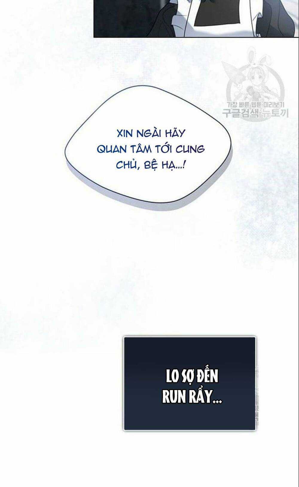 Tôi Sẽ Từ Bỏ Vị Trí Hoàng Phi Chapter 15 trang 47