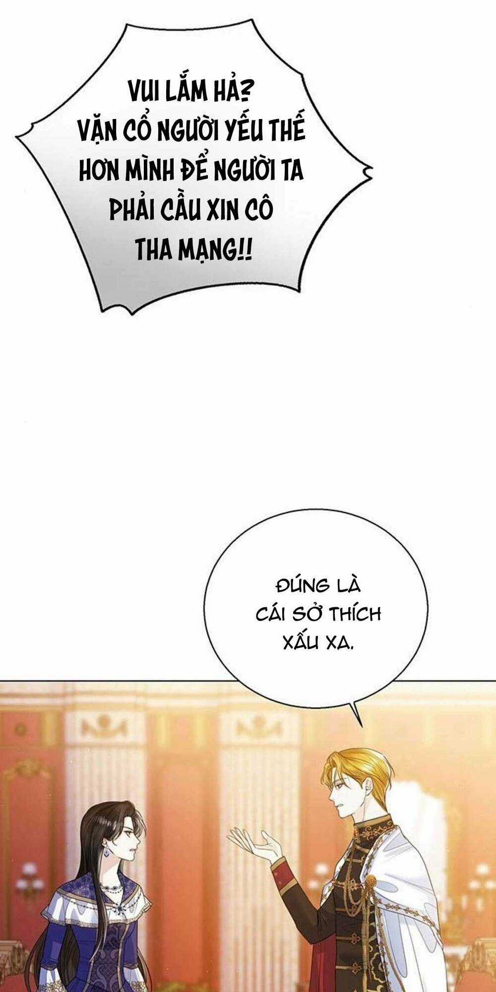 Tôi Sẽ Từ Bỏ Vị Trí Hoàng Phi Chapter 16 trang 13