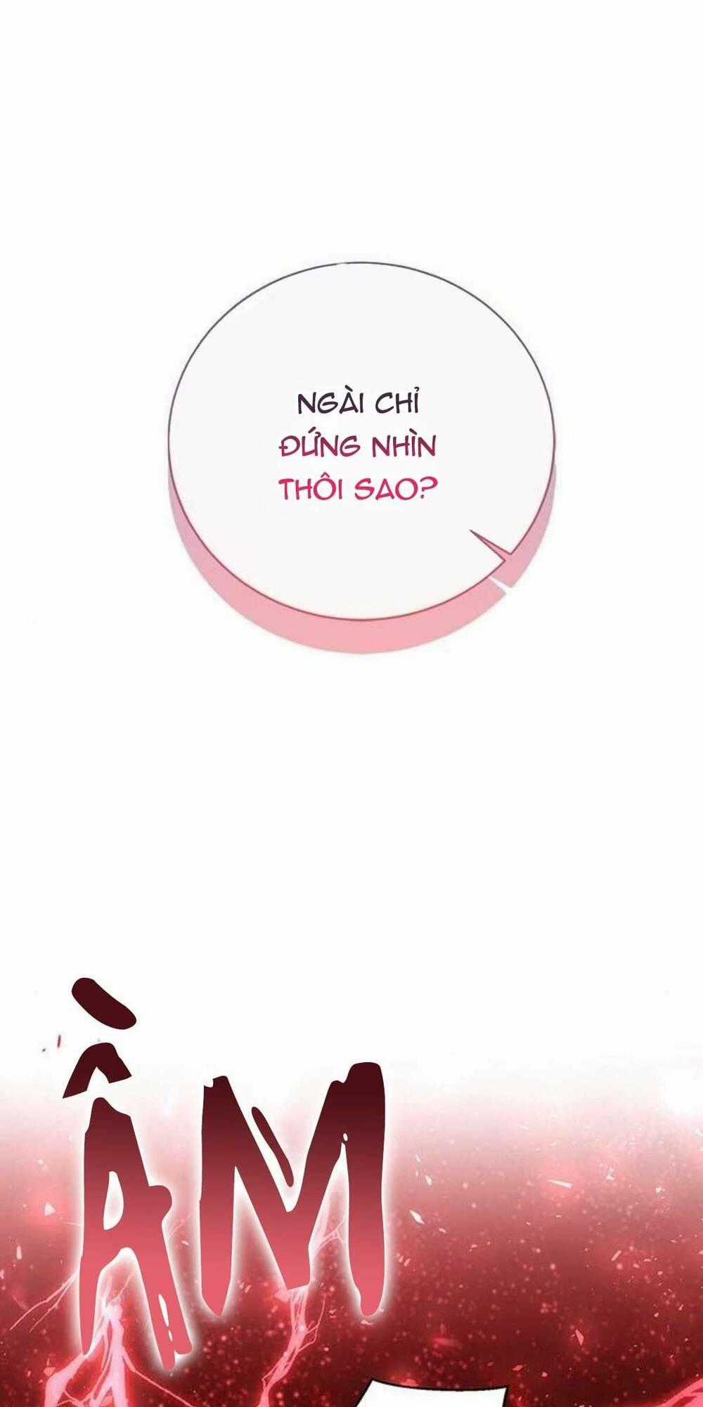 Tôi Sẽ Từ Bỏ Vị Trí Hoàng Phi Chapter 17 trang 0