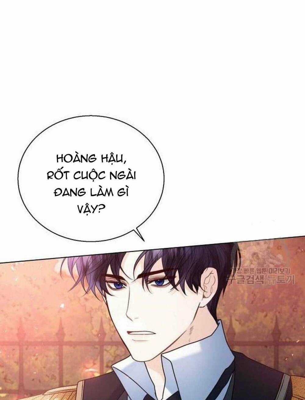Tôi Sẽ Từ Bỏ Vị Trí Hoàng Phi Chapter 17 trang 22