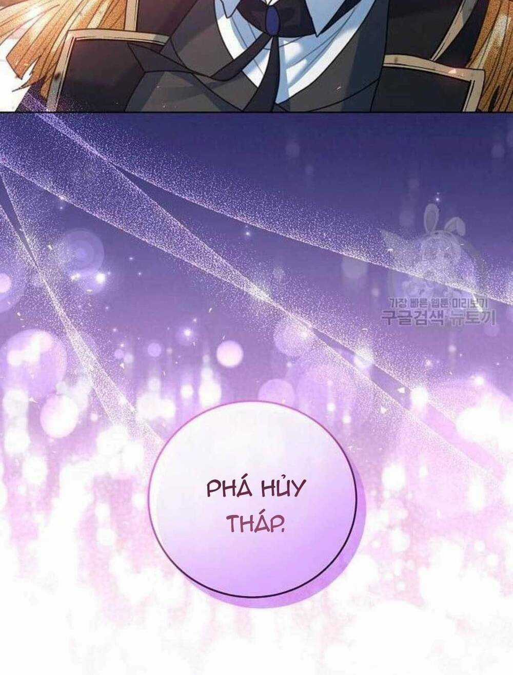 Tôi Sẽ Từ Bỏ Vị Trí Hoàng Phi Chapter 17 trang 23