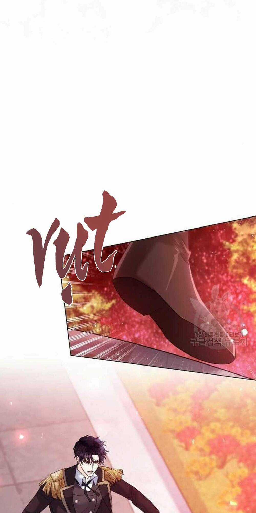 Tôi Sẽ Từ Bỏ Vị Trí Hoàng Phi Chapter 17 trang 24