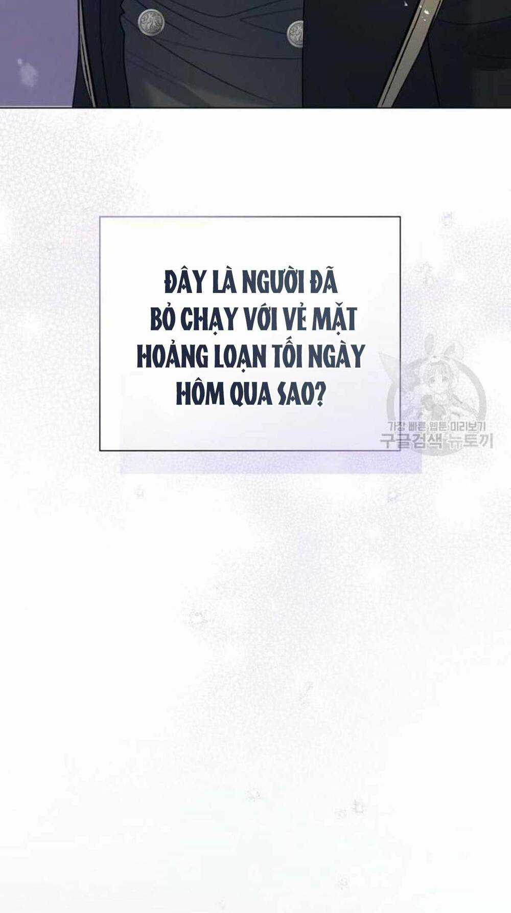 Tôi Sẽ Từ Bỏ Vị Trí Hoàng Phi Chapter 17 trang 78