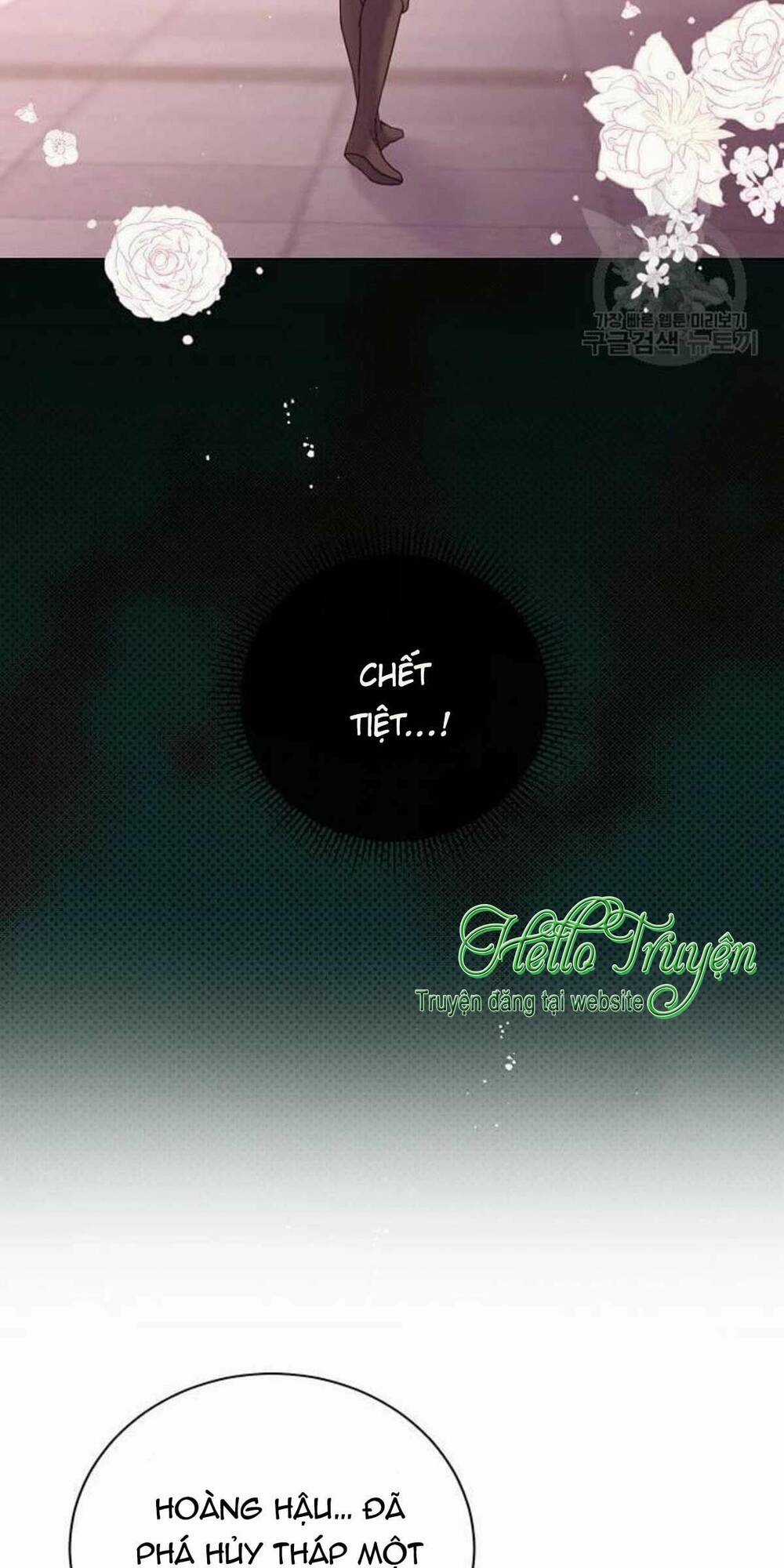 Tôi Sẽ Từ Bỏ Vị Trí Hoàng Phi Chapter 17 trang 85