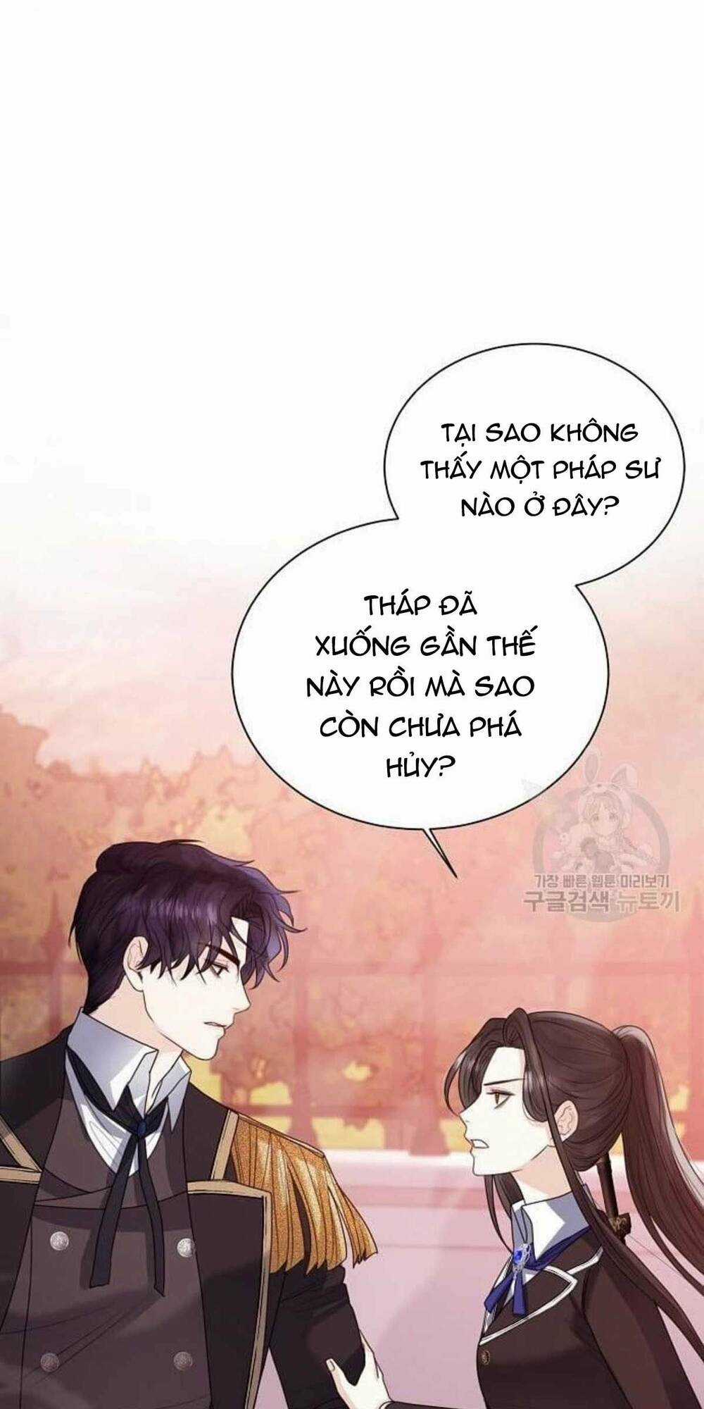 Tôi Sẽ Từ Bỏ Vị Trí Hoàng Phi Chapter 17 trang 9