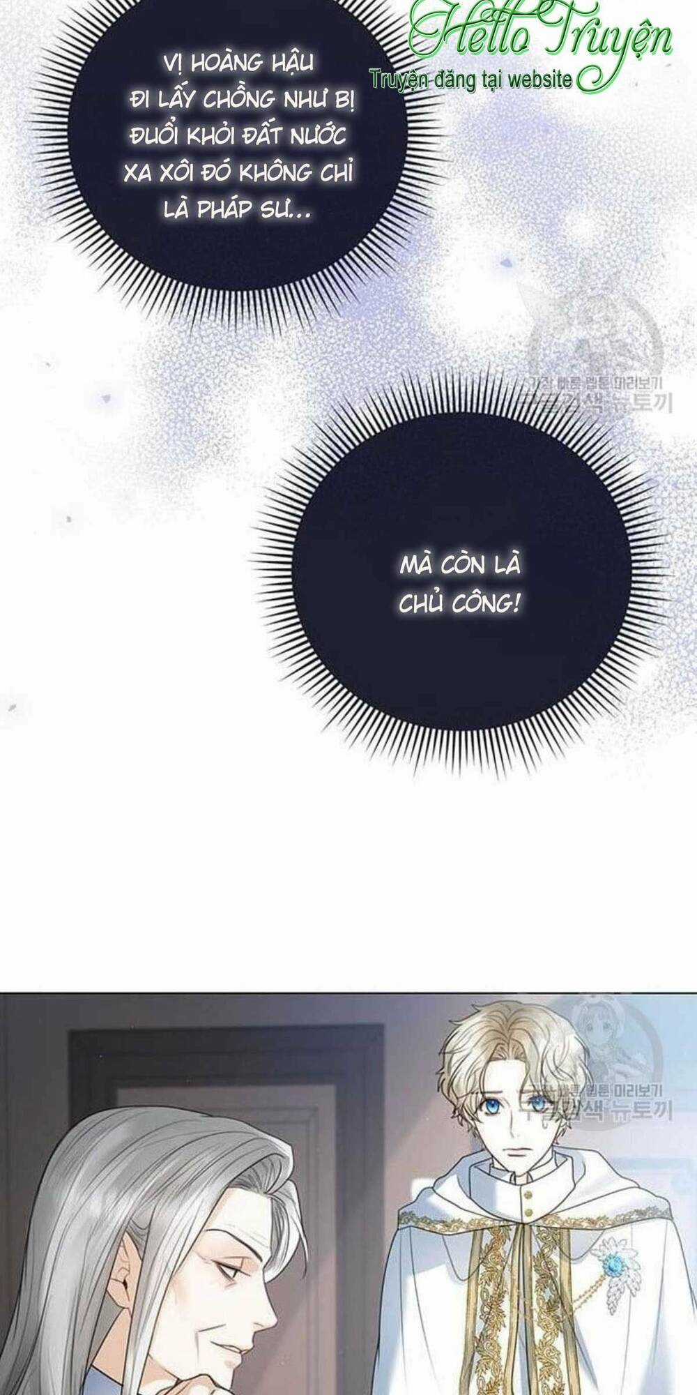 Tôi Sẽ Từ Bỏ Vị Trí Hoàng Phi Chapter 18 trang 32